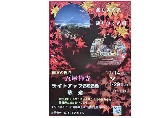 館内施設イメージ